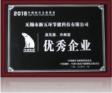 北極熊蒸發(fā)器、冷凝器企業(yè)