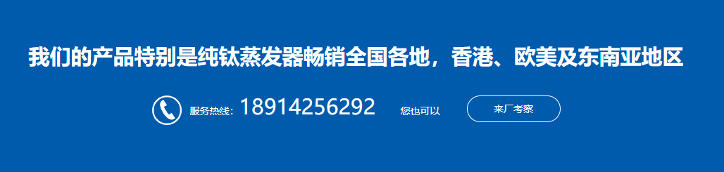 工業(yè)熱交換器有哪些類型殼管式換熱器的組成部分有哪些